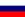 Russian federation.svg